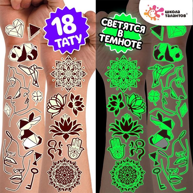 Set de tatuaje fosforescente, MIX 2