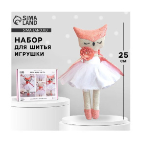 Набор для творчества, шьём игрушку "Сова Тея"