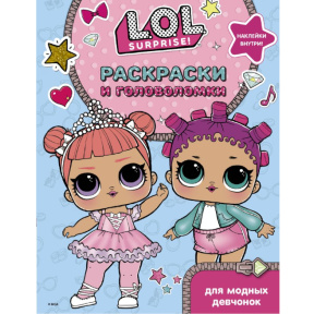 Colorăm și rezolvăm puzzle-uri pentru fete la modă