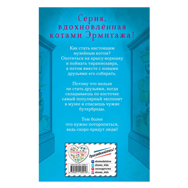 Бутербродный вор (выпуск 3)