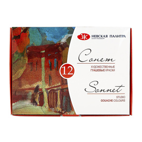 Set de guașă Sonet 12 x 20 ml