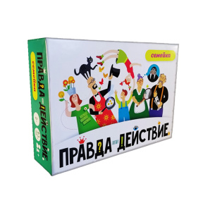 Настольная игра "Правда или действие?! Семейка"