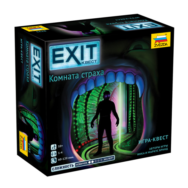 EXIT: Quest. Camera fricii