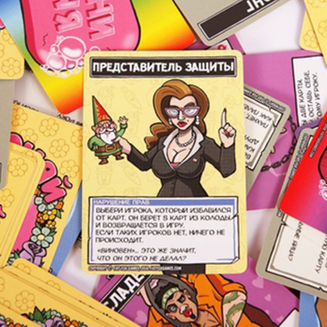 Не роняй мыло! (18+)
