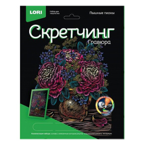 Gravură scratching, Lori, "Bujori mari"