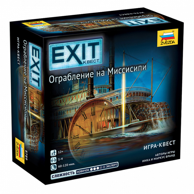 "EXIT Квест. Ограбление на Миссиссиппи"