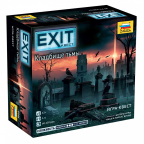 "EXIT Quest. Cimitirul întunericului"