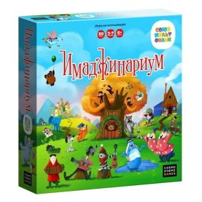 Имаджинариум Союзмультфильм 3.0