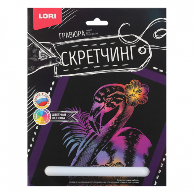 Скретчинг, Животные Розовый фламинго