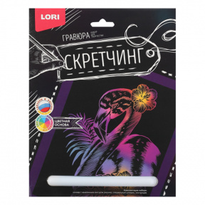 Скретчинг, Животные Розовый фламинго