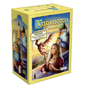 Joc de masă "Carcassonne: Prințesa și Dragonul. Extensie"