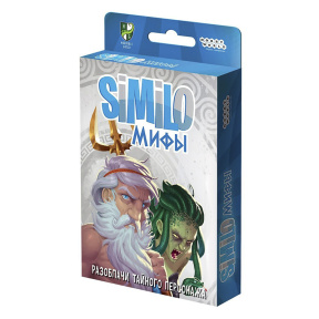 Настольная игра "Similo. Мифы"