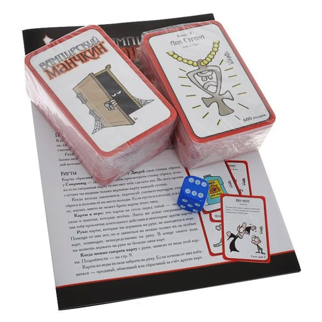 Joc de masă "Vampire Munchkin"