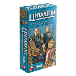 Настольная игра "Цитадели. Классика" (2022)