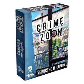 Настольная игра "Crime Zoom. Убийство в Париже"