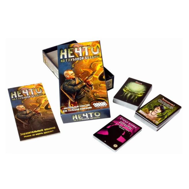Настольная игра "Нечто" (2020)