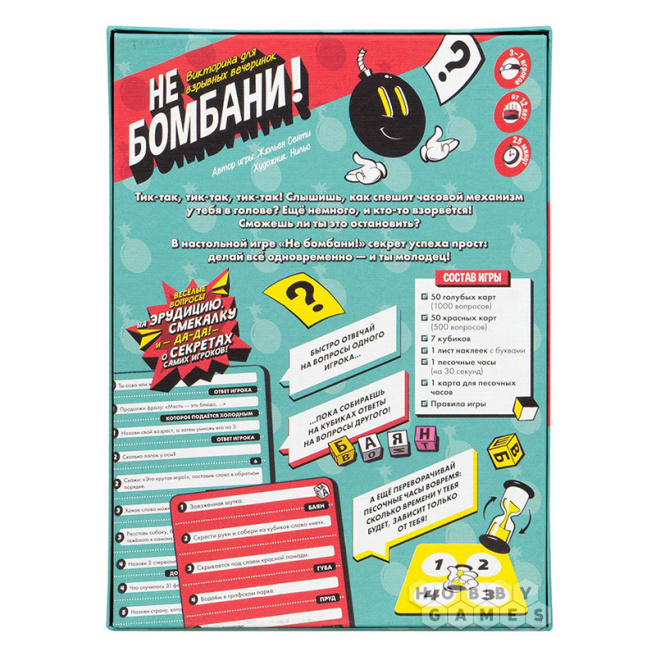 Настольная игра "Не бомбани!"