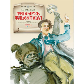 Lecturi școlare/ilustrații. Triumful talentului