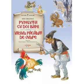 Lecturi școlare/ilustrații. Punguță cu doi bani