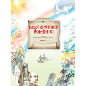 Lecturi școlare/ilustrații. Deșteptarea României