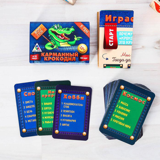 Настольная игра "Карманный крокодил"