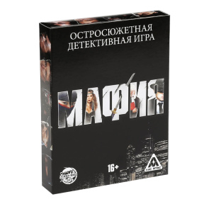 Детективная игра "Мафия"