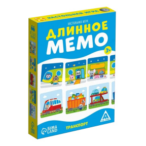 Настольная игра "Длинное мемо. Транспорт"