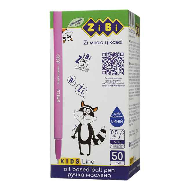Pix cu bilă Smile 0,5 mm, albastru