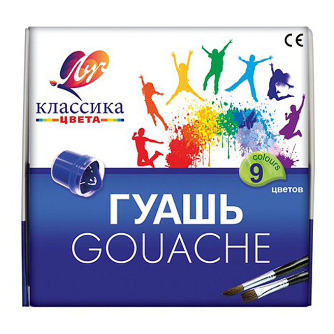 Набор гуаши 9 цветов 20 мл. Классика