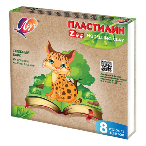 Plastilină 8 culori, 120 gr. ZOO (Luci)