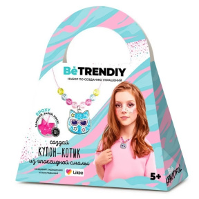 Set cu rășină epoxidică "Be TrenDIY", Pandativ motănaș