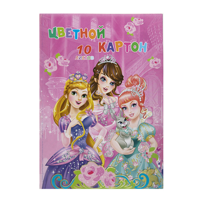 Набор цветной картон  А4 1-стор, 10л 10цв, 160 гр./м2 , Princesses