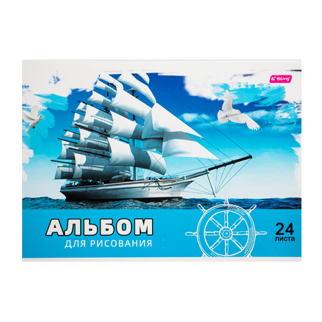 Album pentru desen Sailing Ship 24 foi 70 gr/m
