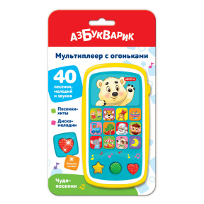 Multiplayer cu lumini