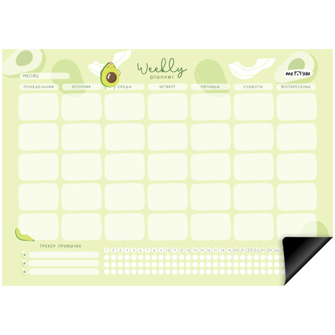 Planer magnetic lunar MESHU А4, "Avocado", cu cariocă