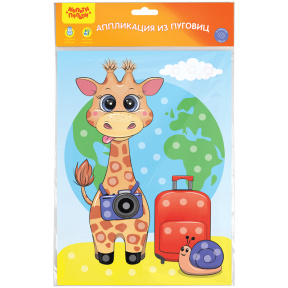 Aplicație cu nasturi "Girafa", 21x29,5cm, cu pagina de colorat