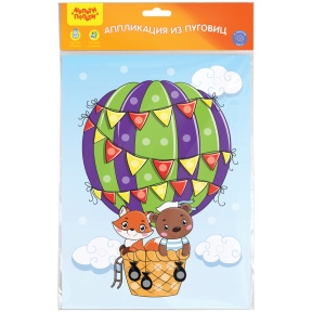 Aplicație cu nasturi "Balloon", 21x29,5cm, cu pagina de colorat
