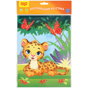 Aplicație din strasuri "Leopard", 21x29,5cm, cu colorare
