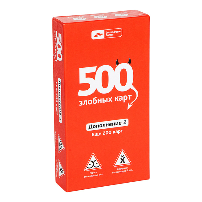 Дополнение "500 Злобных Карт. Набор Красный"
