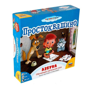 Настольная игра "Простоквашино. Азбука"