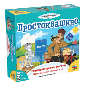 Настольная игра "Простоквашино. Геометрические фигуры"