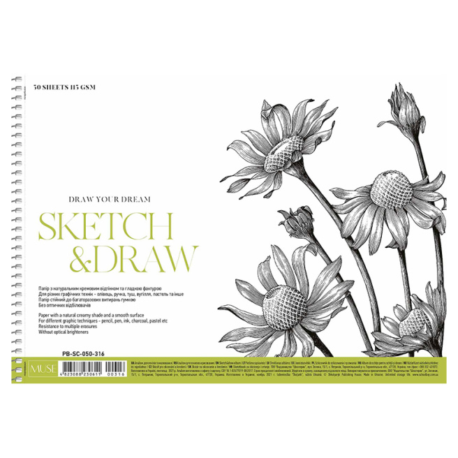 Album pentru desen cu spirală A4 DRAW YOUR DREAM 50 foi, 115 g/m2