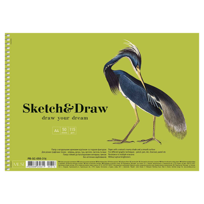 Album pentru desen cu spirală A4 DRAW YOUR DREAM 50 foi, 115 g/m2
