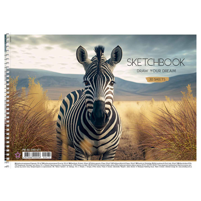 Album pentru desen cu spirală A4 PANDA/ZEBRA/GIRAFFE 30 foi, 100 g/m2