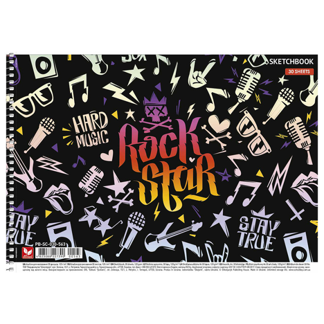 Album pentru desen cu spirală A4 30 foi SURF/SKATERS/ROCK 120 g/m2