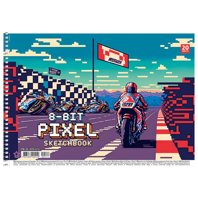 Album pentru desen cu spirală A4 PIXEL 20 foi, 100 g/m2