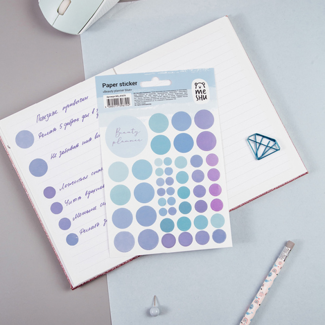 Наклейки бумажные MESHU "Beauty planner blue", 12x18см, 47 наклеек, европодвес