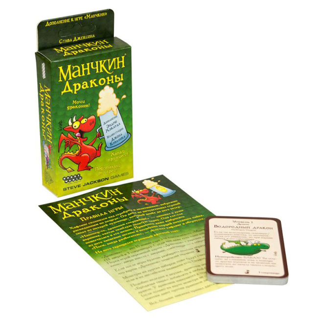 Extensie "Munchkin: Dragons"