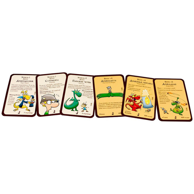 Extensie "Munchkin: Dragons"