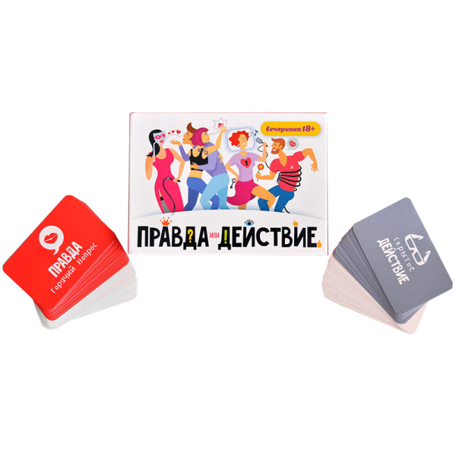 Joc de societate "Adevăr sau acțiune?! Petrecere"